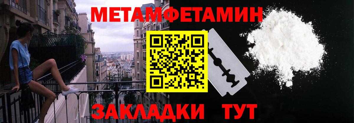 АМФ Розовый  АМФЕТАМИН  Амфетамин  Сертолово  ОМГ ОМГ ссылка  Вход с VPN 