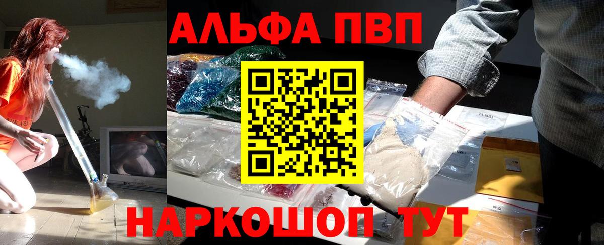 APVP мука Сертолово