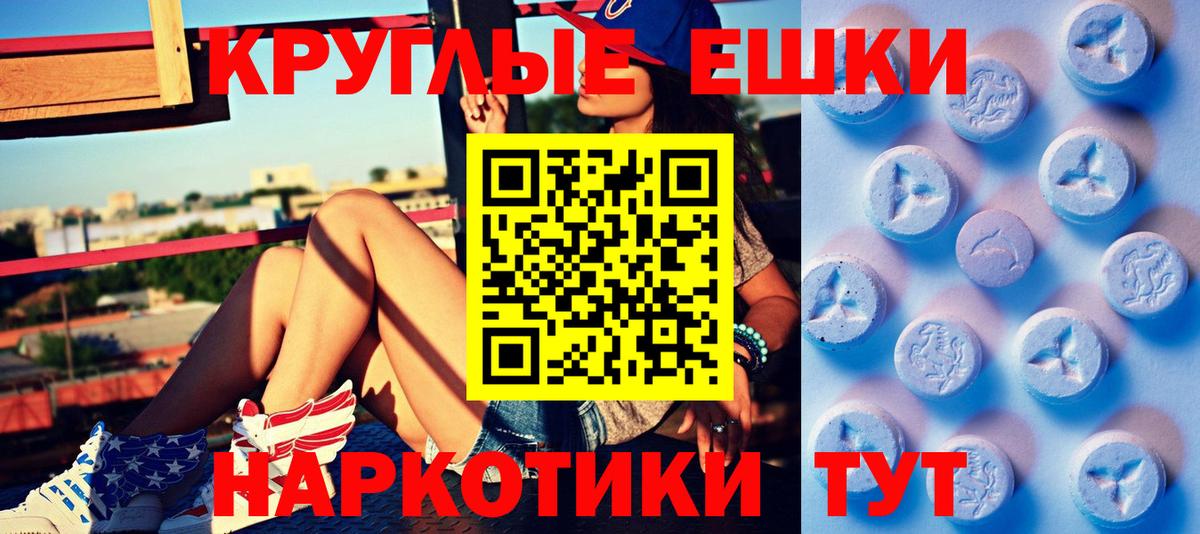 ЭКСТАЗИ MDMA  Вход с VPN  Экстази Cube  Сертолово 