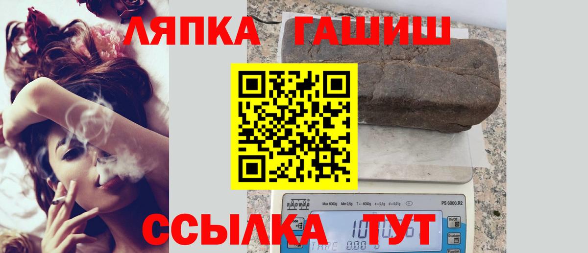 Гашиш индика сатива Сертолово