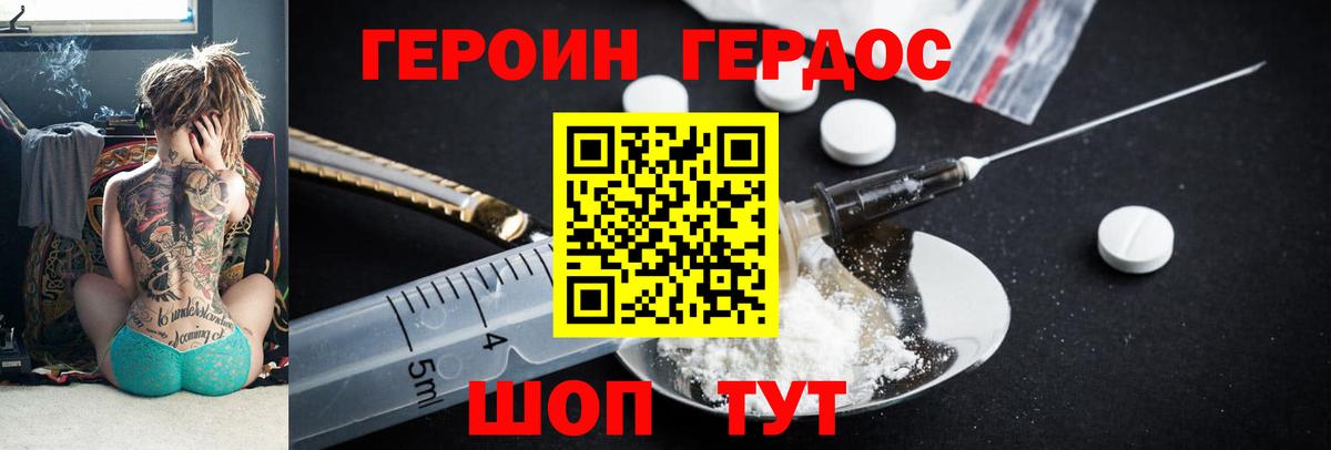 Сертолово  Героин гречка  Вход с VPN 