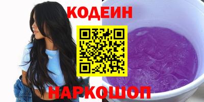 сатива Ярославль