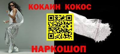 гашиш Янаул