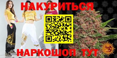 сатива Ярославль