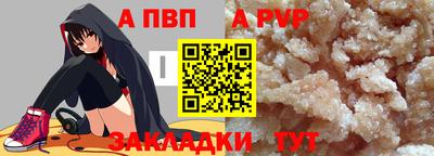 2c-b Ангарск