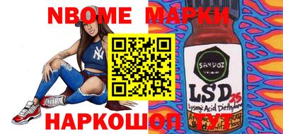 спайс Ярцево