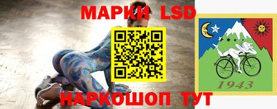 стафф Аша