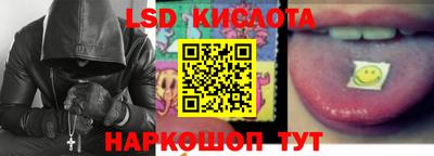 сатива Ярославль