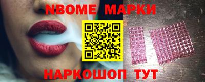 спайс Ярцево