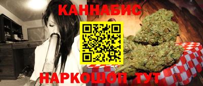 спайс Ярцево
