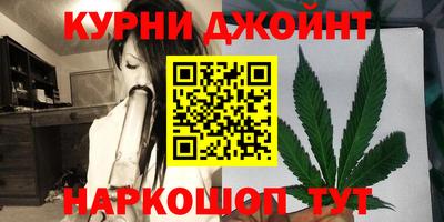 спайс Ярцево