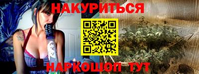 спайс Ярцево
