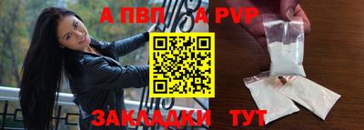 гашиш Янаул