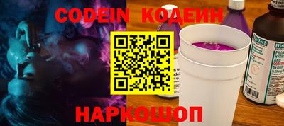 спайс Ярцево