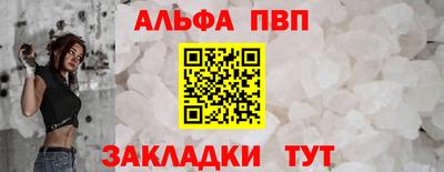 гашиш Янаул