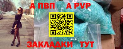 гашиш Янаул