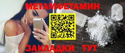 гашиш Янаул