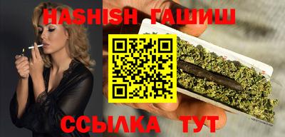 гашиш Янаул