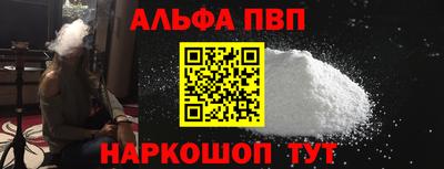 гашиш Янаул