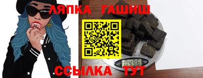 шишки Анжеро-Судженск
