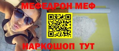 спайс Ярцево