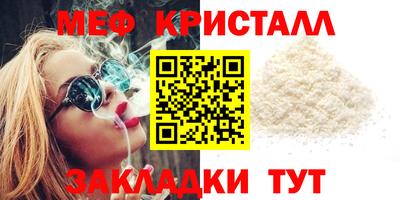 сатива Ярославль