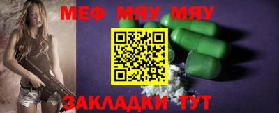 спайс Ярцево