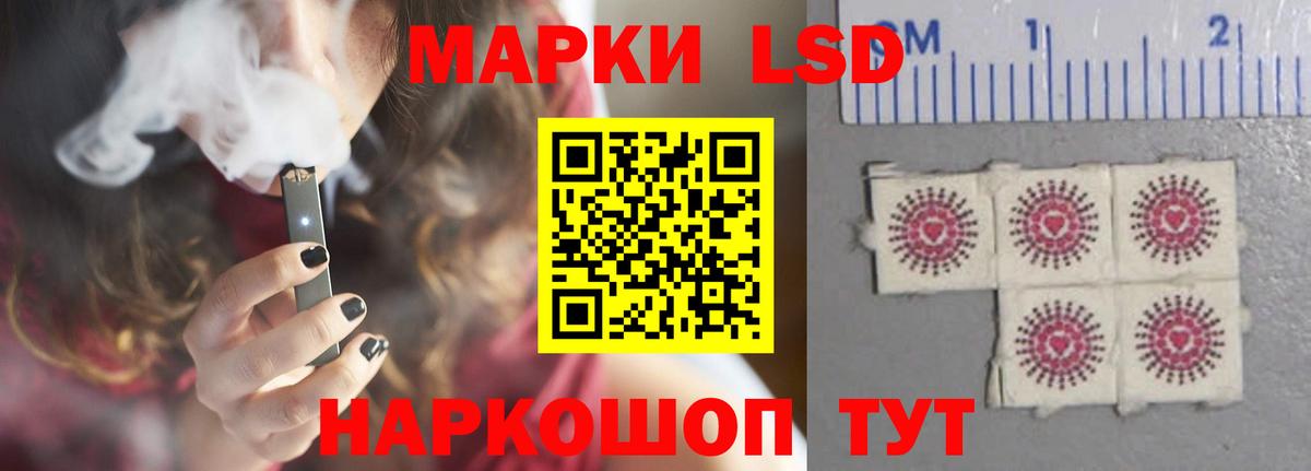 Сертолово  ЛСД экстази кислота  Вход с VPN  LSD-25 экстази ecstasy 