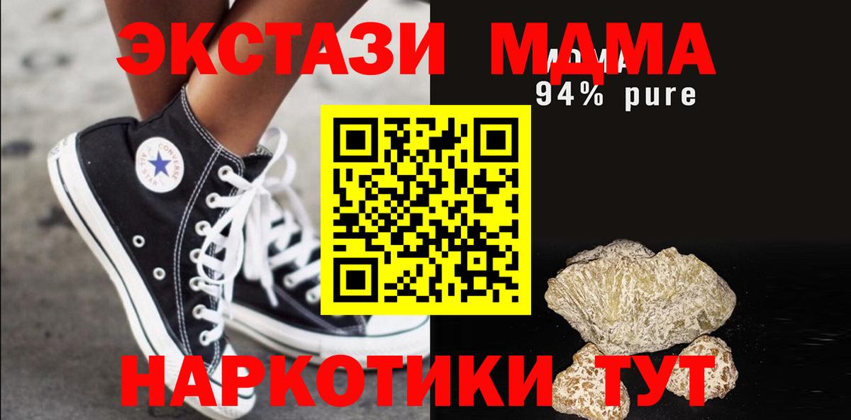 МАРИХУАНА  Cocaine  LSD-25  Сертолово  Вход с VPN  МЕФ   ГАШ 