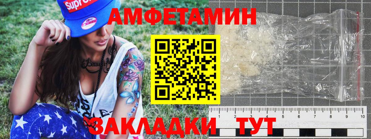 МЕТАМФЕТАМИН кристалл  Вход с VPN  Сертолово 