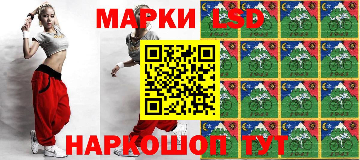 Марки NBOMe 1,5мг  Вход с VPN  Сертолово 
