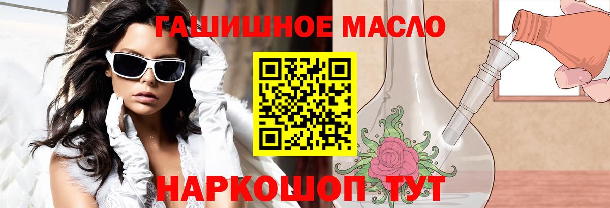 гидра ссылки  ТГК жижа  Вход с VPN  Сертолово 
