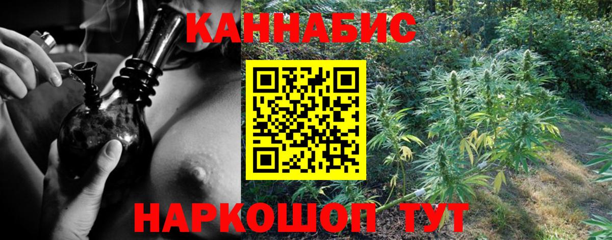 Шишки марихуана OG Kush Сертолово
